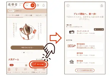 アメリカンフットボールに賭ける方法: 入金