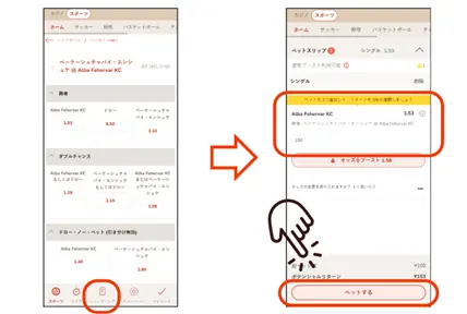 遊雅堂でハンドボールへのスポーツベット: オッズとベット