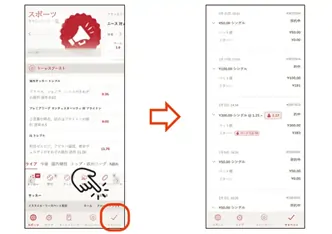 遊雅堂のスヌーカーの始め方: 結果