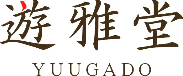 遊雅堂のロゴ