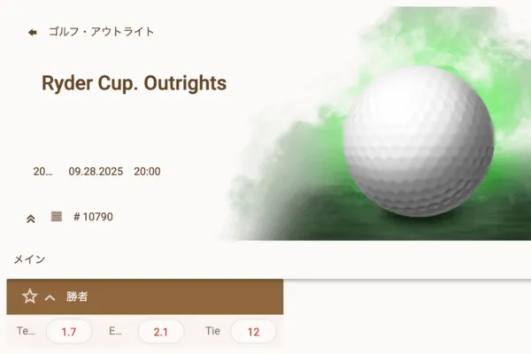 LIV Golf UK