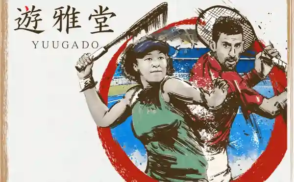 遊雅堂のスポーツベットへの賭け