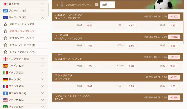 UEFAヨーロッパリーグの賭け画面