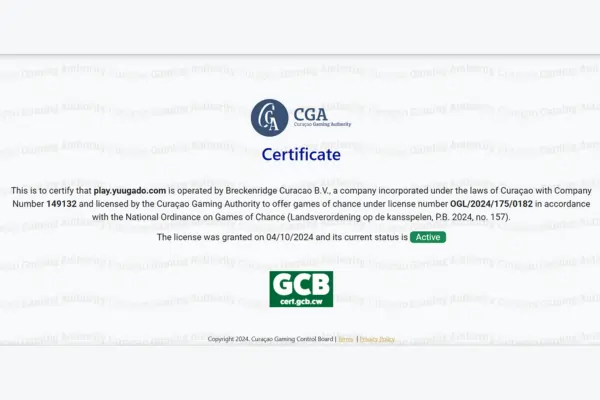 遊雅堂のライセンス画像